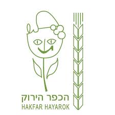 הכפר הירוק