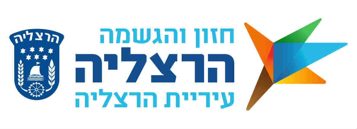 עיריית הרצליה