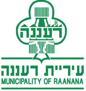 עיריית רעננה